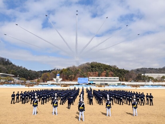 공사 제77기 신입생도 입학식 진행