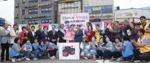 충청타임즈·(사)징검다리·CJB청주방송 공동 주최하는 '2019~2020 사랑의 연탄나눔운동' 보은군 순회모금 행사가 1일 보은읍 한양병원 앞 광장에서 열렸다.