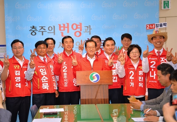 이종배 국회의원(오른쪽 두번째)을 비롯한 자유한국당 충주당협 후보자들이 깨끗한 선거를 다짐하고 있다.