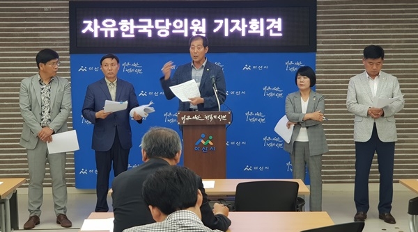 아산시의회 자유한국당 의원들이 홍성표 의원의 사죄를 촉구하고 있다. (왼쪽부터) 전남수, 장기승, 심상복, 이의상, 맹의석 의원.