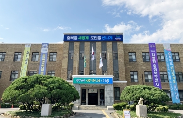 소부장 `飛上' 충북 … 이차전지 특화단지 지정 `非常'