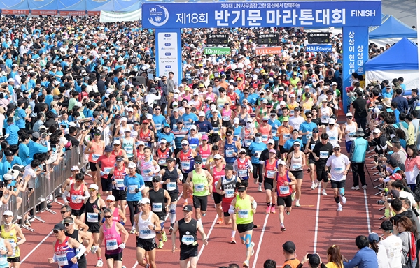 반기문마라톤대회 성료