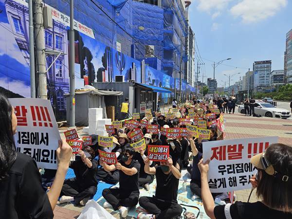 지난 5월21일 청주시 흥덕구 가경동 청주고속터미널 현대화사업 공사장 앞에서 힐스테이트청주센트럴 입주자협의회가 집회를 열어 시행사에 생활형숙박시설을 오피스텔로 용도변경 해달라고 촉구했다. /뉴시스