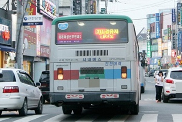 충북 전역 버스요금 인상 … 진천군 `나 홀로 동결'